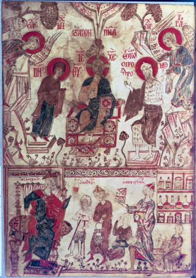 A Clinic, Byzantine Treaty by Byzantine
